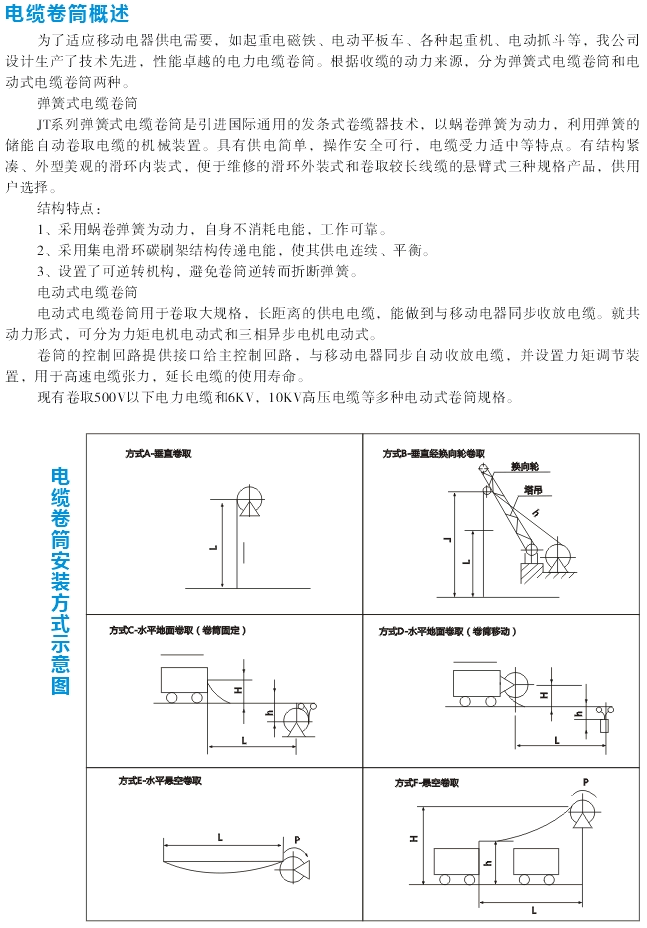 岳陽(yáng)德正電磁科技有限公司,_岳陽(yáng)開(kāi)發(fā)生產(chǎn)起重電磁鐵,電磁除鐵器 岳陽(yáng)德正電磁科技有限公司,_岳陽(yáng)開(kāi)發(fā)生產(chǎn)起重電磁鐵,電磁除鐵器