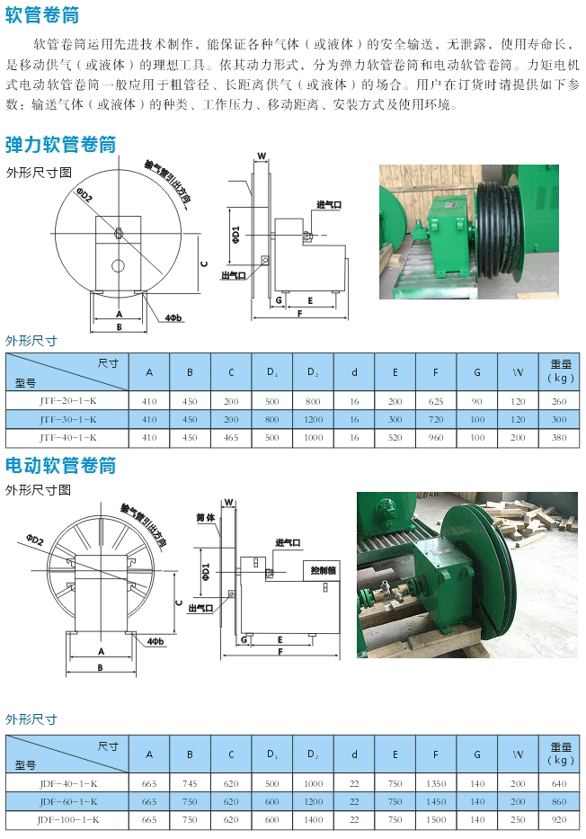 岳陽德正電磁科技有限公司,_岳陽開發(fā)生產起重電磁鐵,電磁除鐵器 岳陽德正電磁科技有限公司,_岳陽開發(fā)生產起重電磁鐵,電磁除鐵器